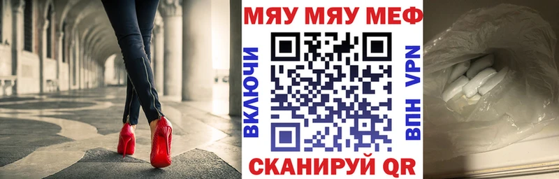 Купить наркотики сайты Рязань Амфетамин  Меф мяу мяу  А ПВП  ГАШИШ  МАРИХУАНА 