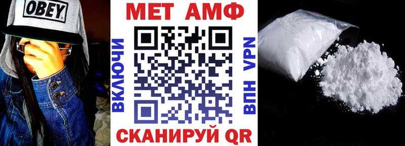 Амфетамин VHQ  Рязань 