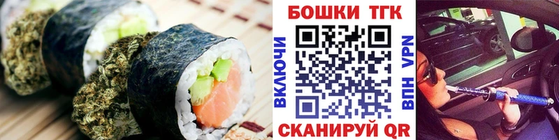 Cannafood марихуана  Рязань 