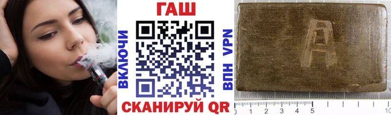 ГАШИШ hashish Рязань