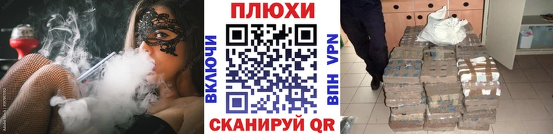 кракен зеркало  Рязань  ГАШ VHQ  сколько стоит 