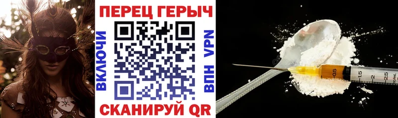 ГЕРОИН VHQ  Рязань 