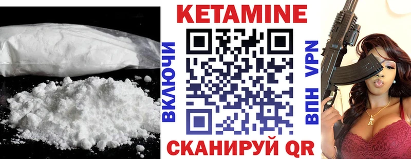 ОМГ ОМГ рабочий сайт  Рязань  Кетамин VHQ 