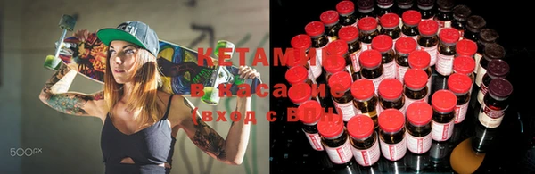 MDMA Premium VHQ Вяземский