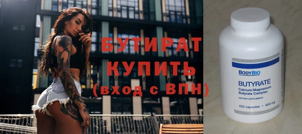 ALPHA PVP Володарск