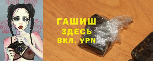 MDMA Premium VHQ Вяземский