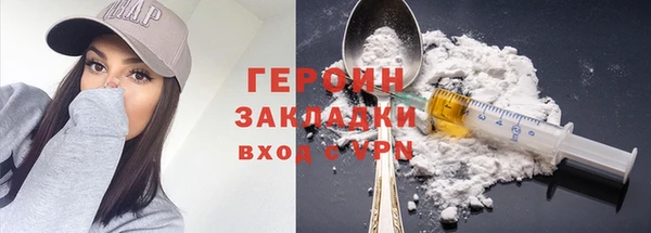 ALPHA PVP Володарск
