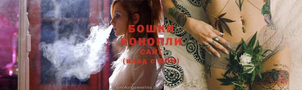 ALPHA PVP Володарск