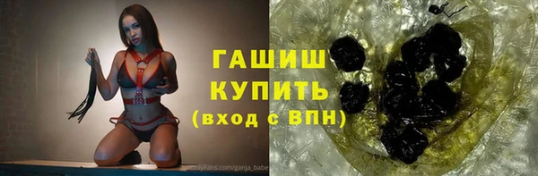 ALPHA PVP Володарск