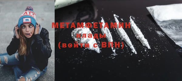 молекула духа Волосово