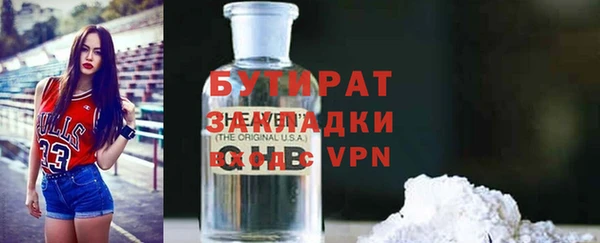 MDMA Premium VHQ Вяземский