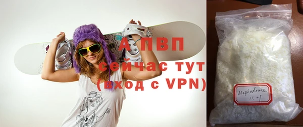 ALPHA PVP Володарск