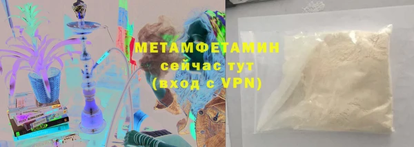 молекула духа Волосово