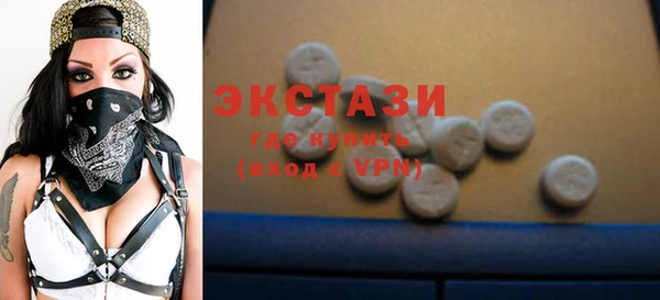 MDMA Premium VHQ Вяземский