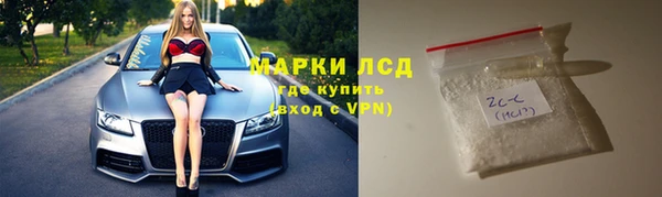 кокаин колумбия Волоколамск