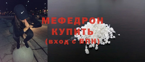 дживик Вязьма