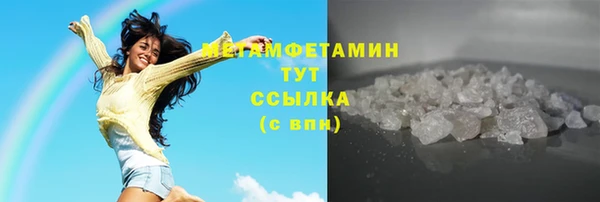 ALPHA PVP Володарск