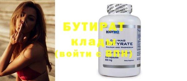 MDMA Premium VHQ Вяземский