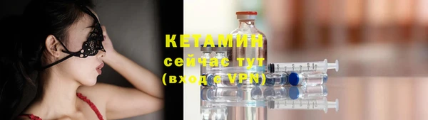 кокаин колумбия Волоколамск