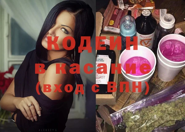 кокаин колумбия Волоколамск