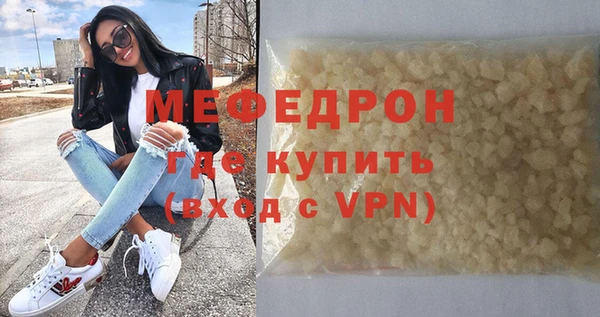 молекула духа Волосово