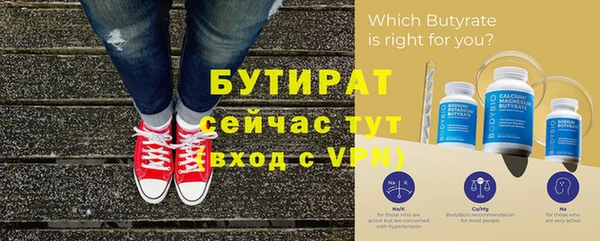 гашик Вязники