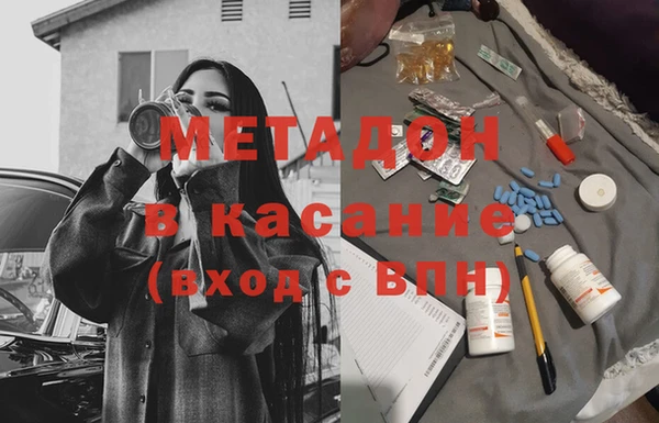 кокаин колумбия Волоколамск