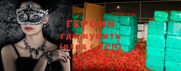 ALPHA PVP Володарск