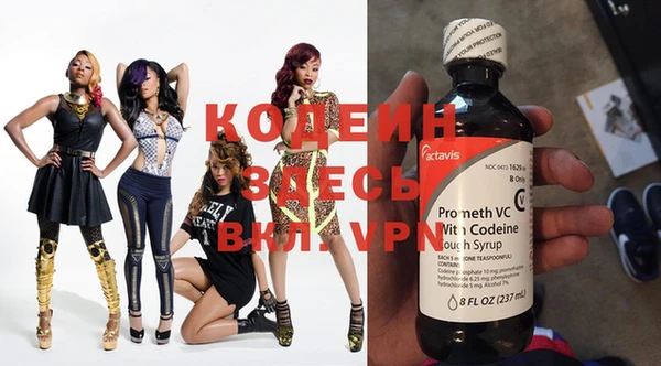 MDMA Premium VHQ Вяземский