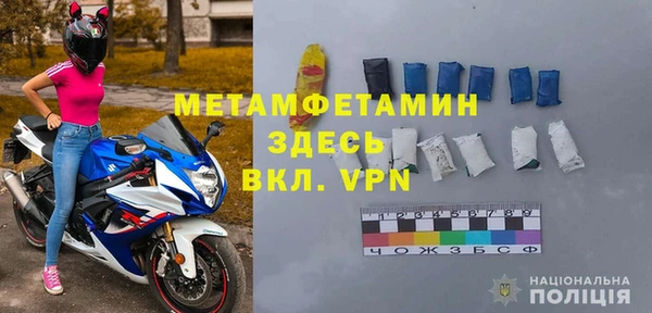 молекула духа Волосово