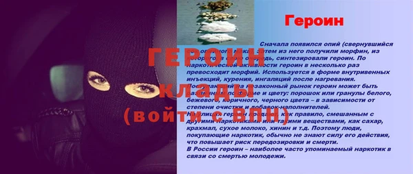 кокаин колумбия Волоколамск
