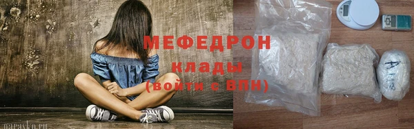 ALPHA PVP Володарск