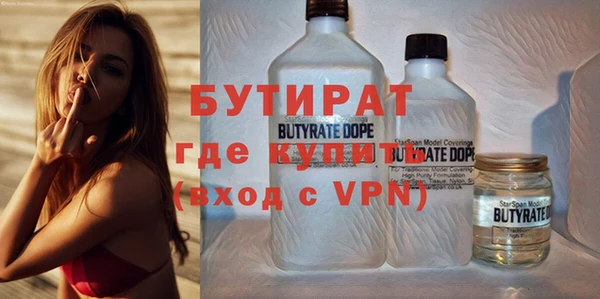 MDMA Premium VHQ Вяземский