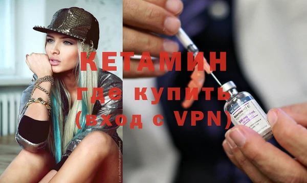 гашик Вязники