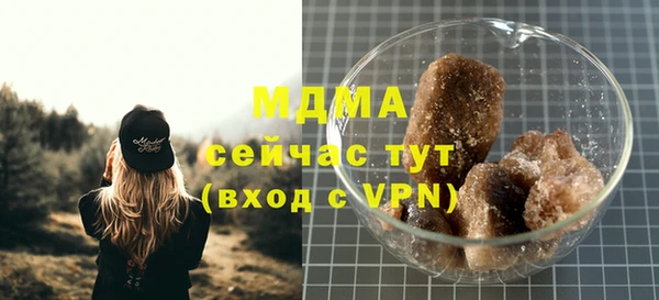 молекула духа Волосово