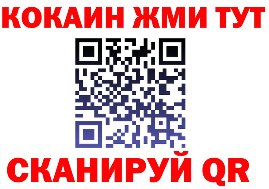 Мефедрон VHQ ссылка площадка MEGA Рязань