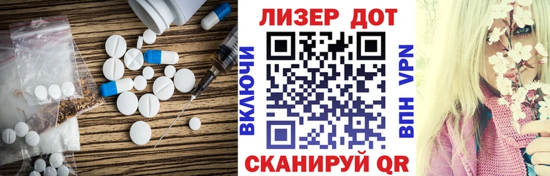 где купить наркоту  kraken как зайти  LSD-25 экстази ecstasy  Рязань 
