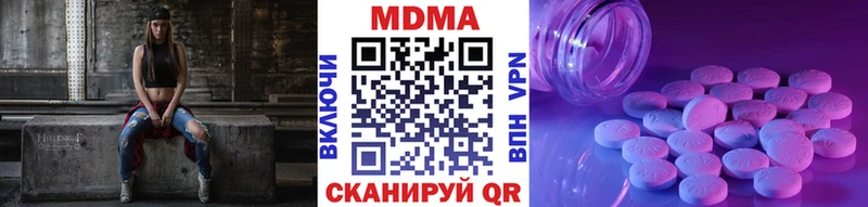 MDMA Molly  Рязань 