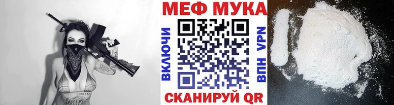 shop наркотические препараты  Рязань  МЯУ-МЯУ мука 