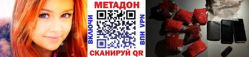 закладки  Рязань  МЕТАДОН VHQ 