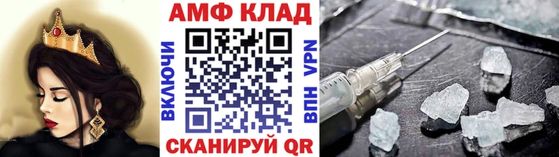 где купить   Рязань  МЕТАМФЕТАМИН Декстрометамфетамин 99.9% 