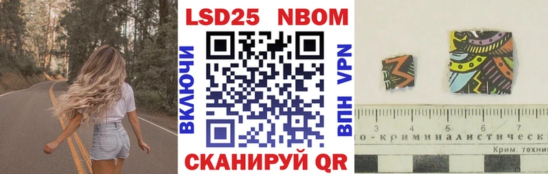 Наркотические марки 1,8мг  где купить наркоту  Рязань 